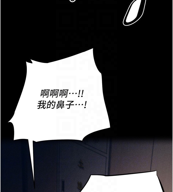 [韩国漫画] 选手村_母猪调教 剧情,OL#[262P]-21
