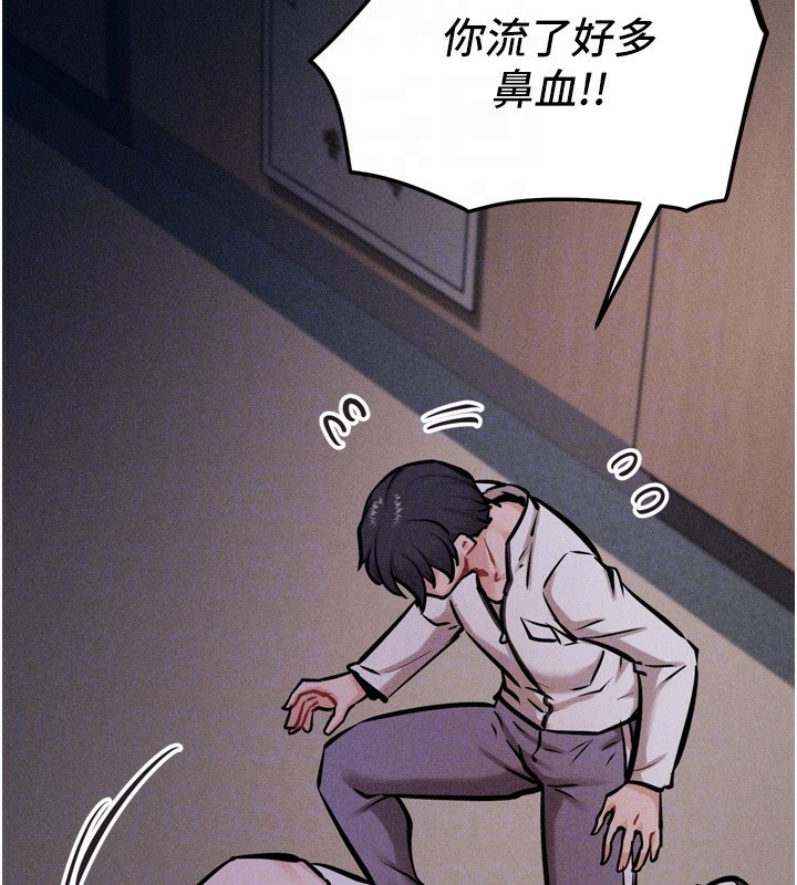 [韩国漫画] 选手村_母猪调教 剧情,OL#[262P]-22