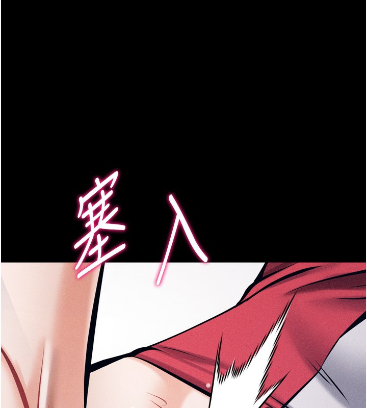 [韩国漫画] 选手村_母猪调教 剧情,OL#[262P]-234