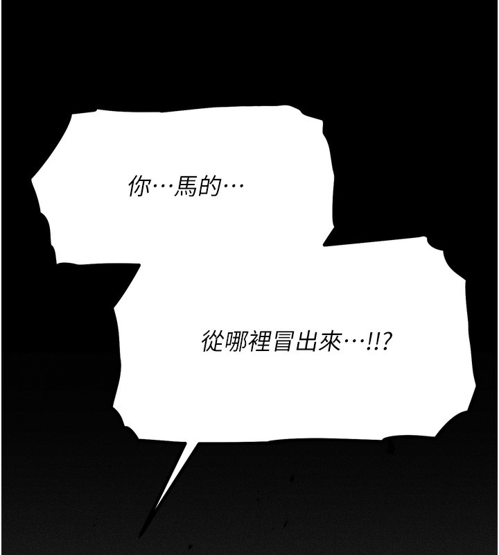 [韩国漫画] 选手村_母猪调教 剧情,OL#[262P]-241