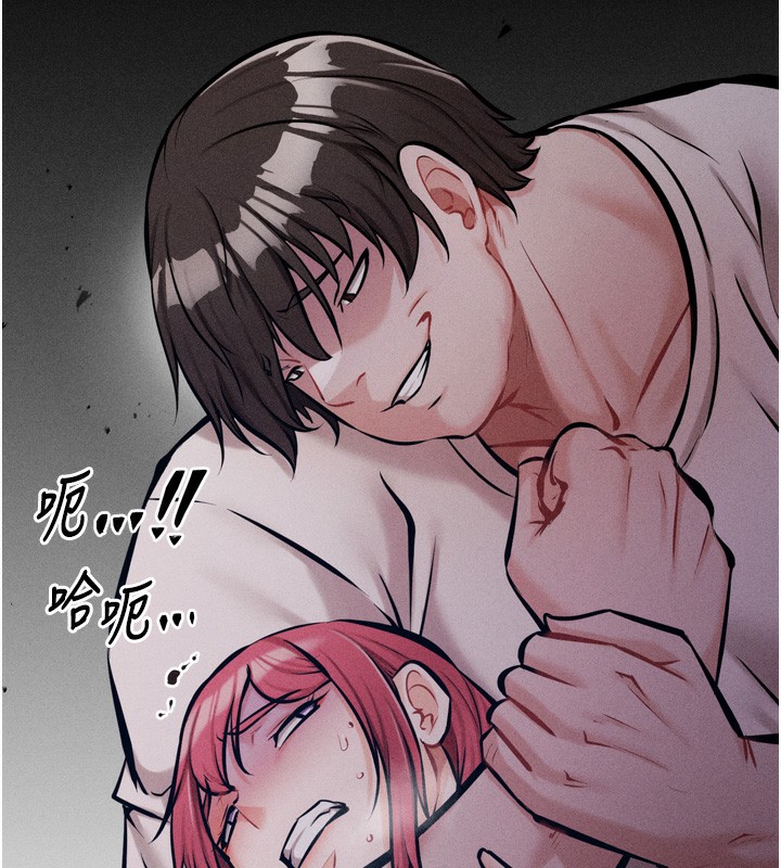 [韩国漫画] 选手村_母猪调教 剧情,OL#[262P]-242