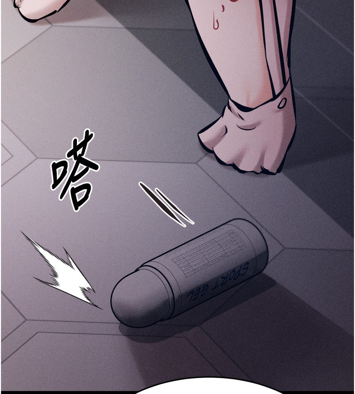 [韩国漫画] 选手村_母猪调教 剧情,OL#[262P]-246