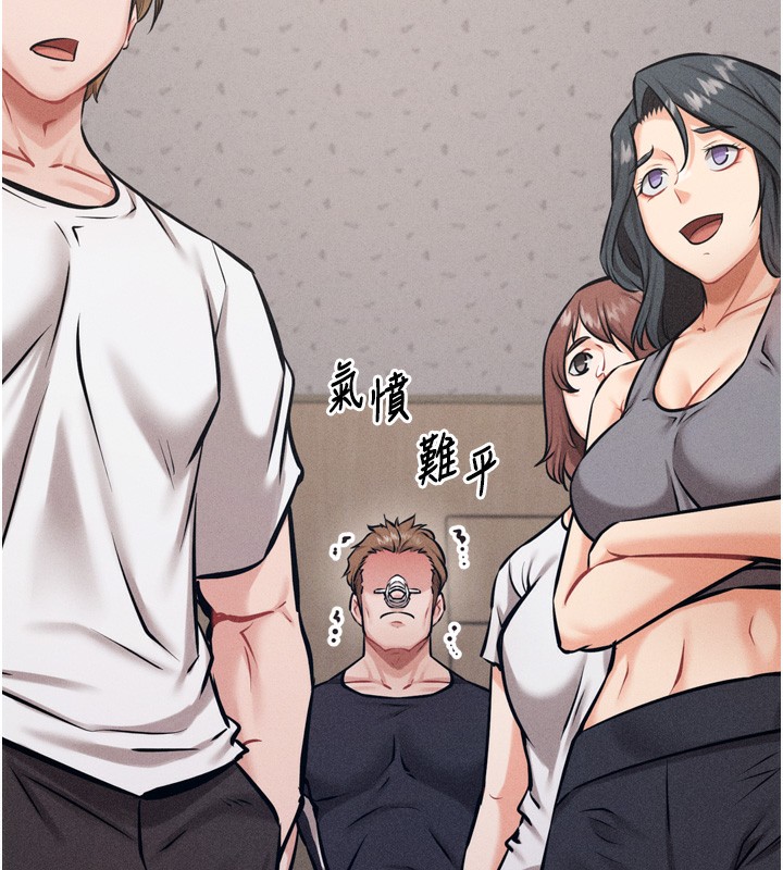 [韩国漫画] 选手村_母猪调教 剧情,OL#[262P]-42