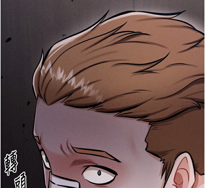 [韩国漫画] 选手村_母猪调教 剧情,OL#[262P]-62