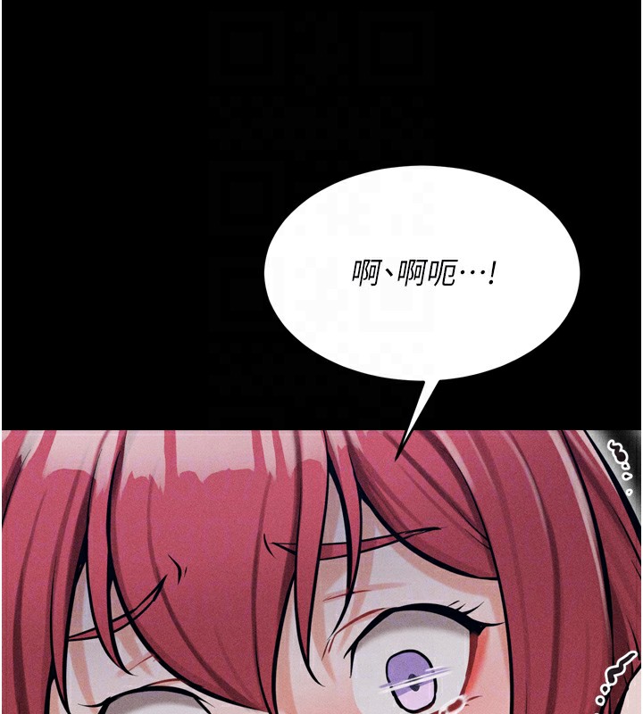 [韩国漫画] 选手村_母猪调教 剧情,OL#[248P]-100