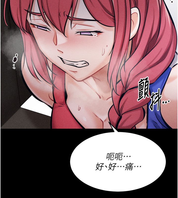 [韩国漫画] 选手村_母猪调教 剧情,OL#[248P]-112