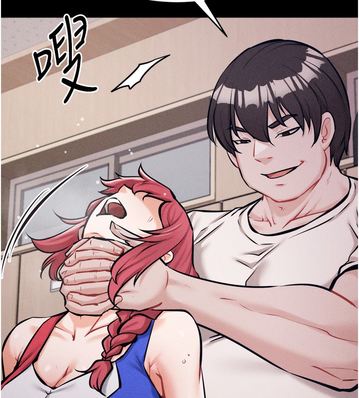 [韩国漫画] 选手村_母猪调教 剧情,OL#[248P]-114