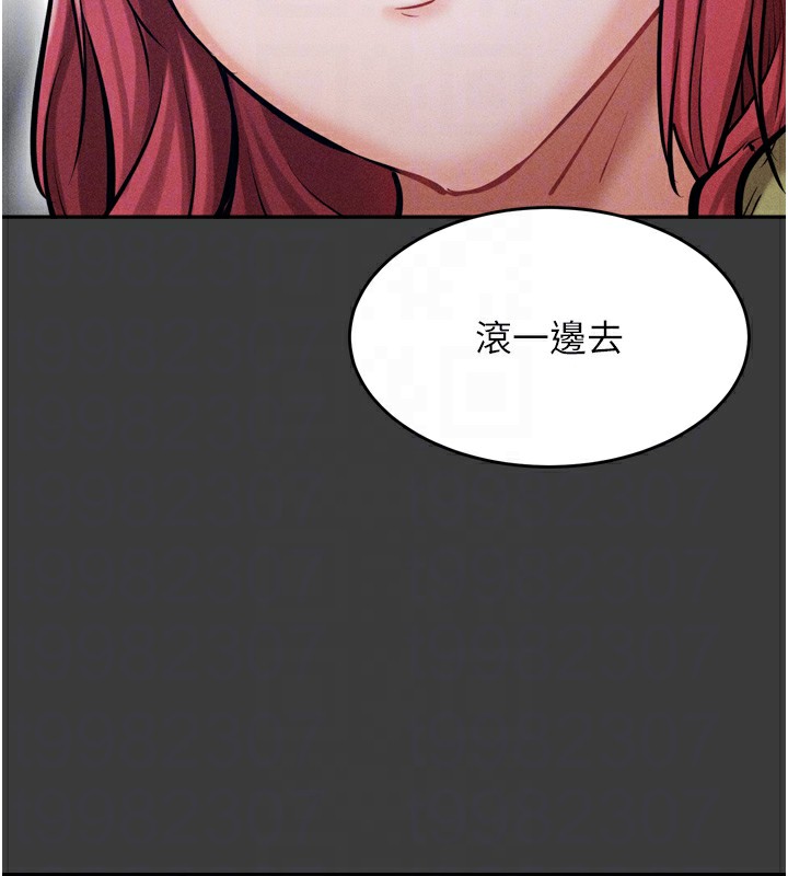 [韩国漫画] 选手村_母猪调教 剧情,OL#[248P]-122