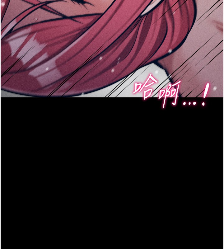 [韩国漫画] 选手村_母猪调教 剧情,OL#[248P]-127