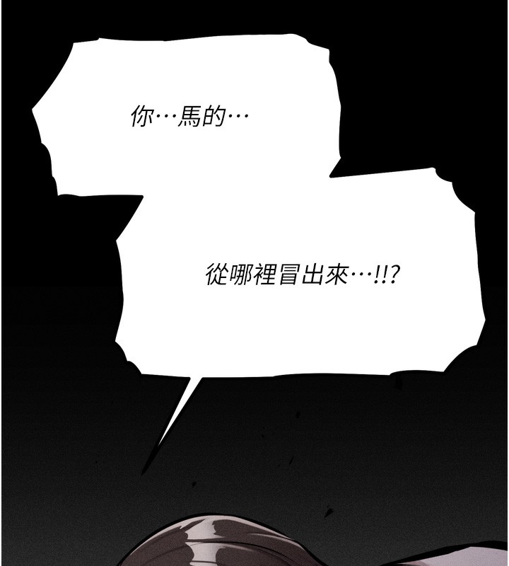 [韩国漫画] 选手村_母猪调教 剧情,OL#[248P]-13