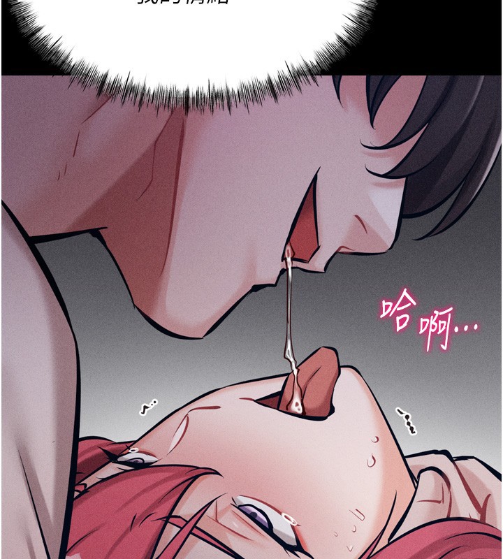 [韩国漫画] 选手村_母猪调教 剧情,OL#[248P]-134