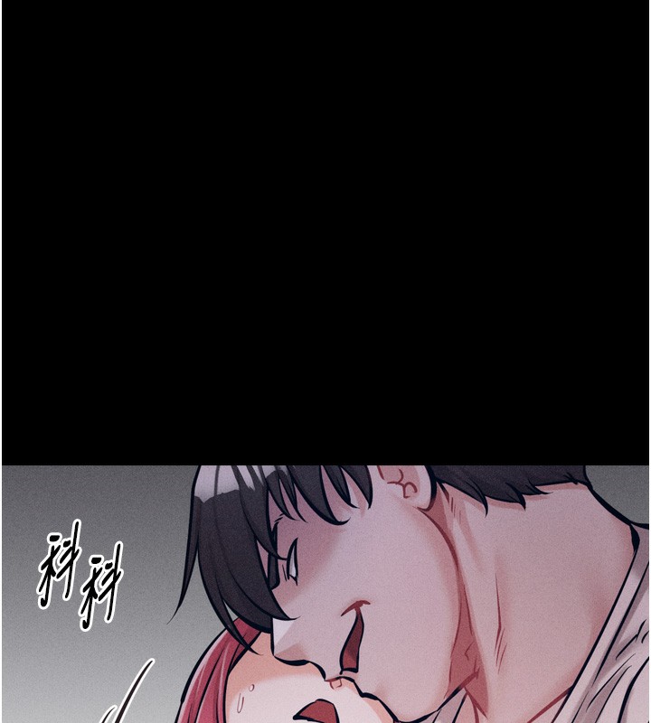 [韩国漫画] 选手村_母猪调教 剧情,OL#[248P]-137