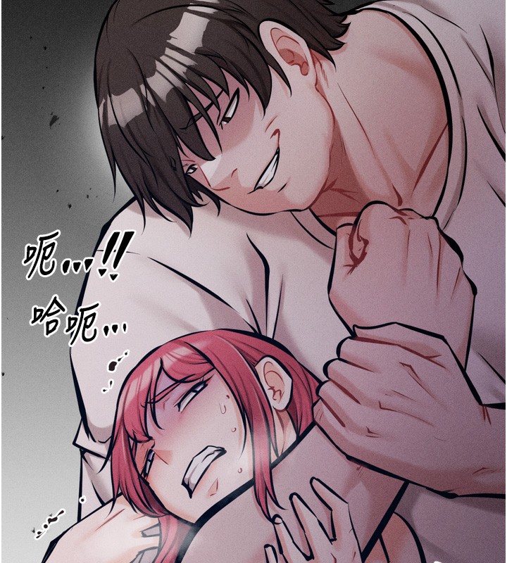 [韩国漫画] 选手村_母猪调教 剧情,OL#[248P]-14