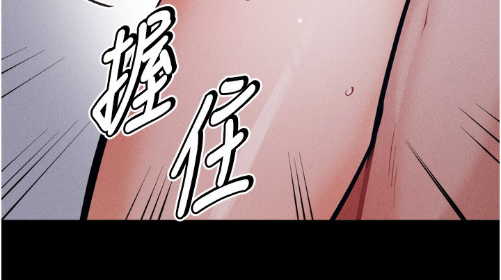 [韩国漫画] 选手村_母猪调教 剧情,OL#[248P]-141