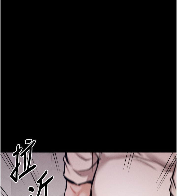 [韩国漫画] 选手村_母猪调教 剧情,OL#[248P]-142