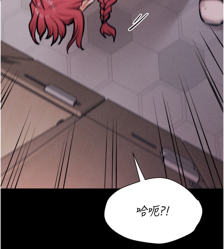 [韩国漫画] 选手村_母猪调教 剧情,OL#[248P]-144