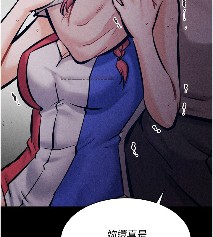 [韩国漫画] 选手村_母猪调教 剧情,OL#[248P]-15