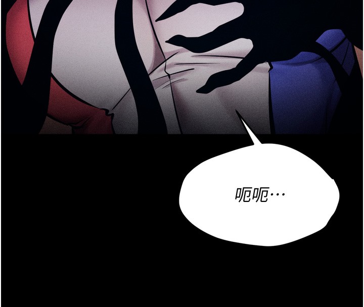[韩国漫画] 选手村_母猪调教 剧情,OL#[248P]-161