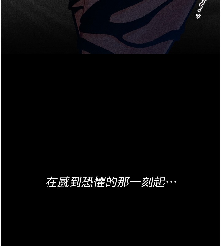 [韩国漫画] 选手村_母猪调教 剧情,OL#[248P]-167