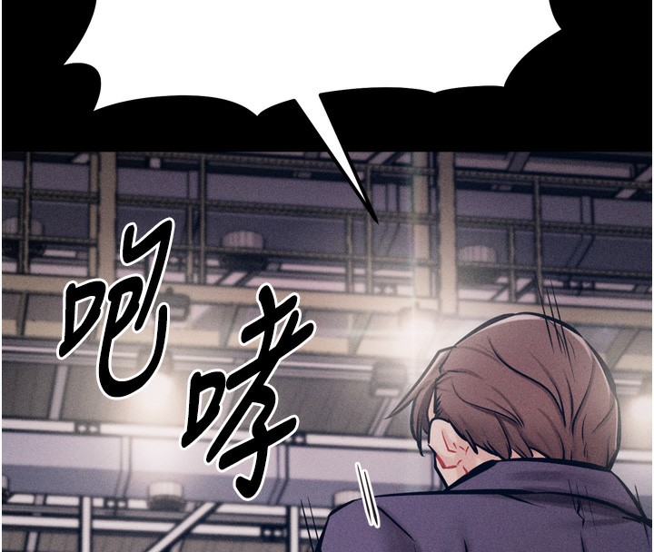 [韩国漫画] 选手村_母猪调教 剧情,OL#[248P]-177