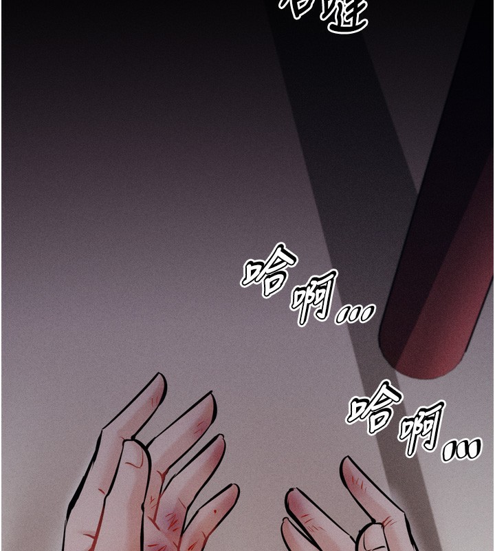 [韩国漫画] 选手村_母猪调教 剧情,OL#[248P]-182