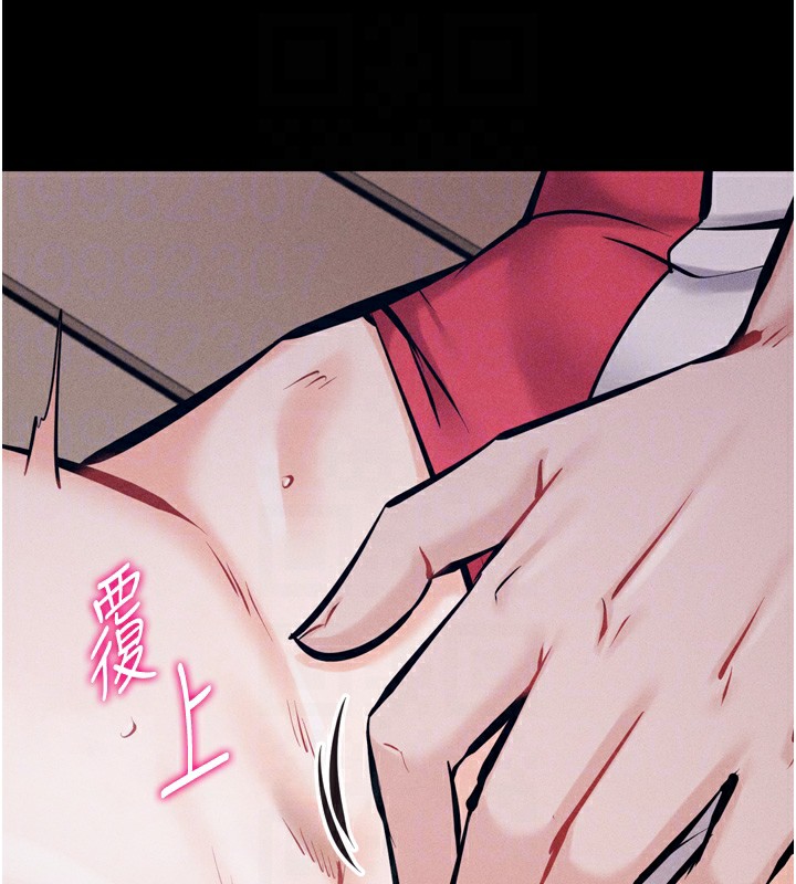 [韩国漫画] 选手村_母猪调教 剧情,OL#[248P]-20