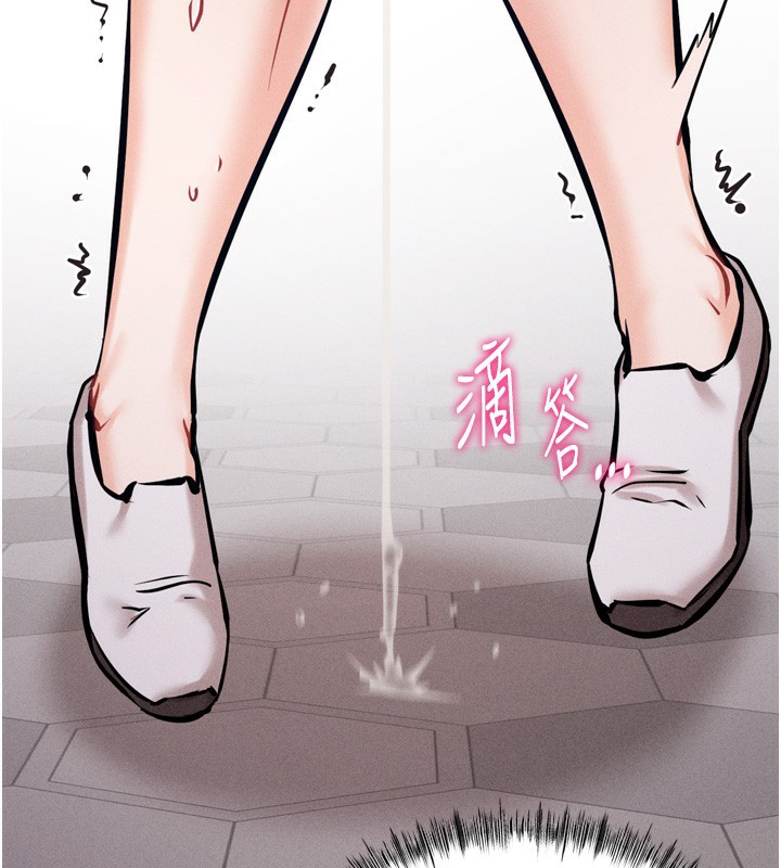 [韩国漫画] 选手村_母猪调教 剧情,OL#[248P]-204