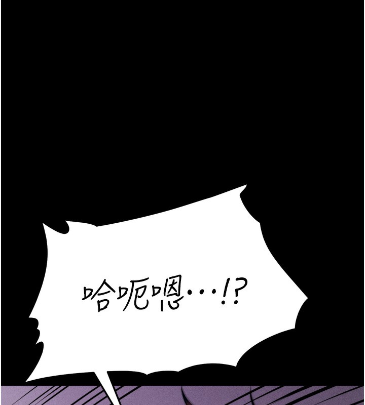 [韩国漫画] 选手村_母猪调教 剧情,OL#[248P]-207