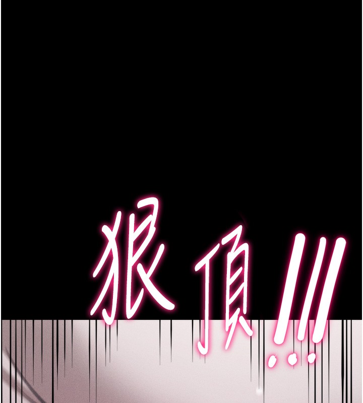 [韩国漫画] 选手村_母猪调教 剧情,OL#[248P]-217