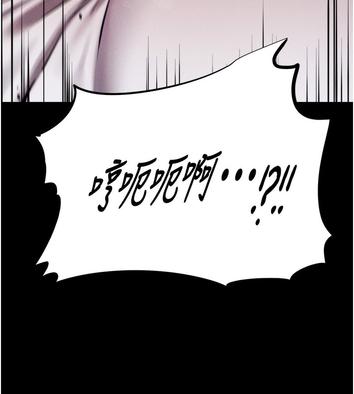 [韩国漫画] 选手村_母猪调教 剧情,OL#[248P]-219