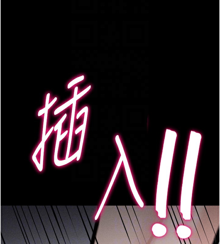 [韩国漫画] 选手村_母猪调教 剧情,OL#[248P]-22