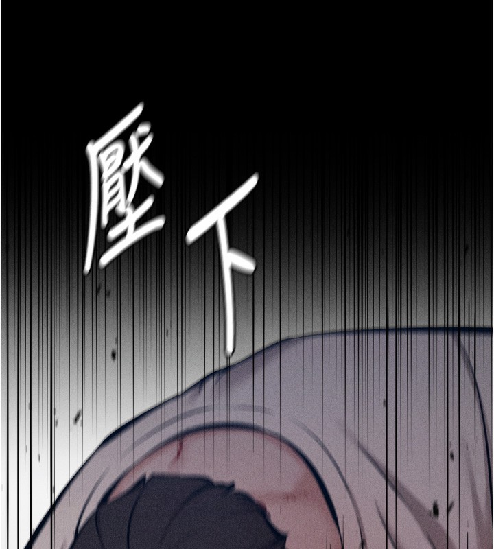 [韩国漫画] 选手村_母猪调教 剧情,OL#[248P]-220