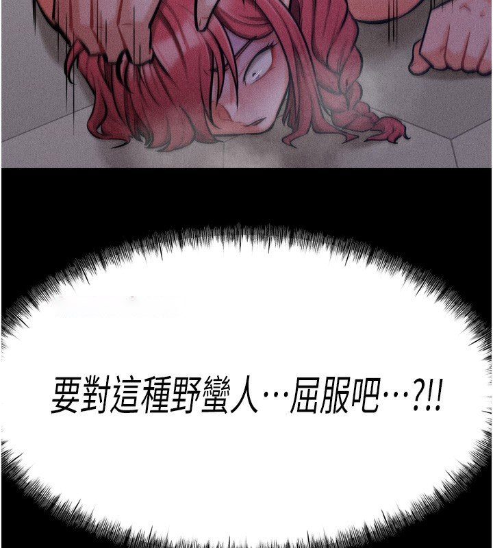 [韩国漫画] 选手村_母猪调教 剧情,OL#[248P]-223