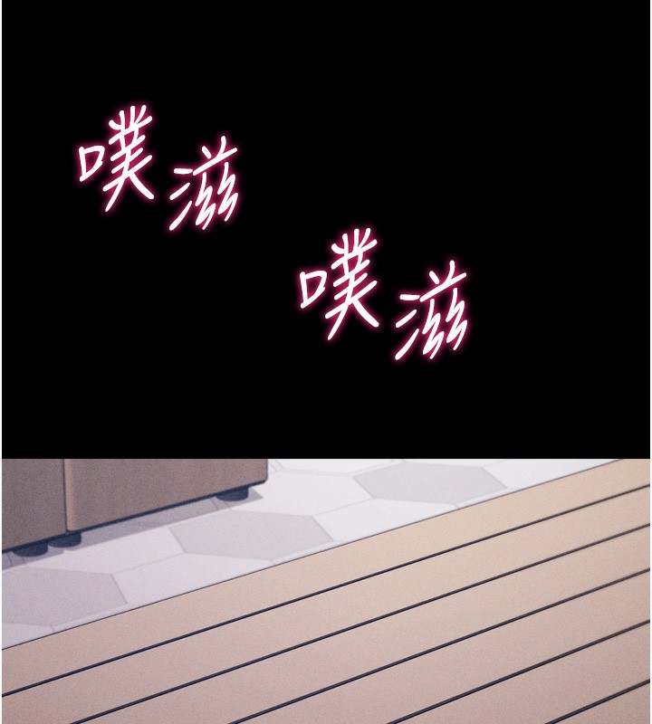 [韩国漫画] 选手村_母猪调教 剧情,OL#[248P]-225