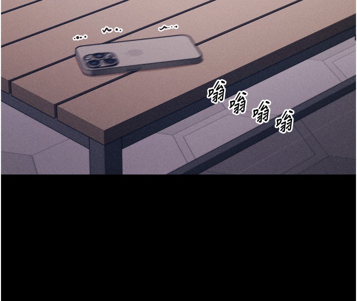 [韩国漫画] 选手村_母猪调教 剧情,OL#[248P]-226