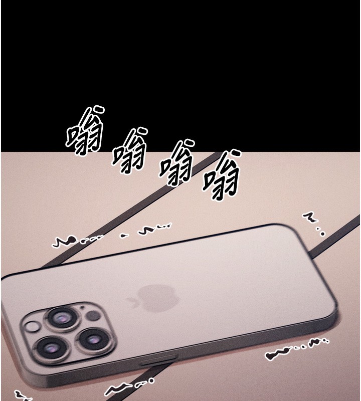 [韩国漫画] 选手村_母猪调教 剧情,OL#[248P]-227