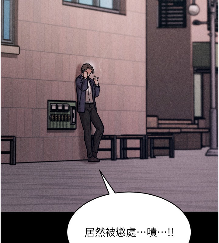 [韩国漫画] 选手村_母猪调教 剧情,OL#[248P]-231