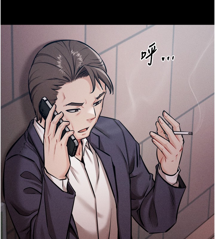 [韩国漫画] 选手村_母猪调教 剧情,OL#[248P]-233