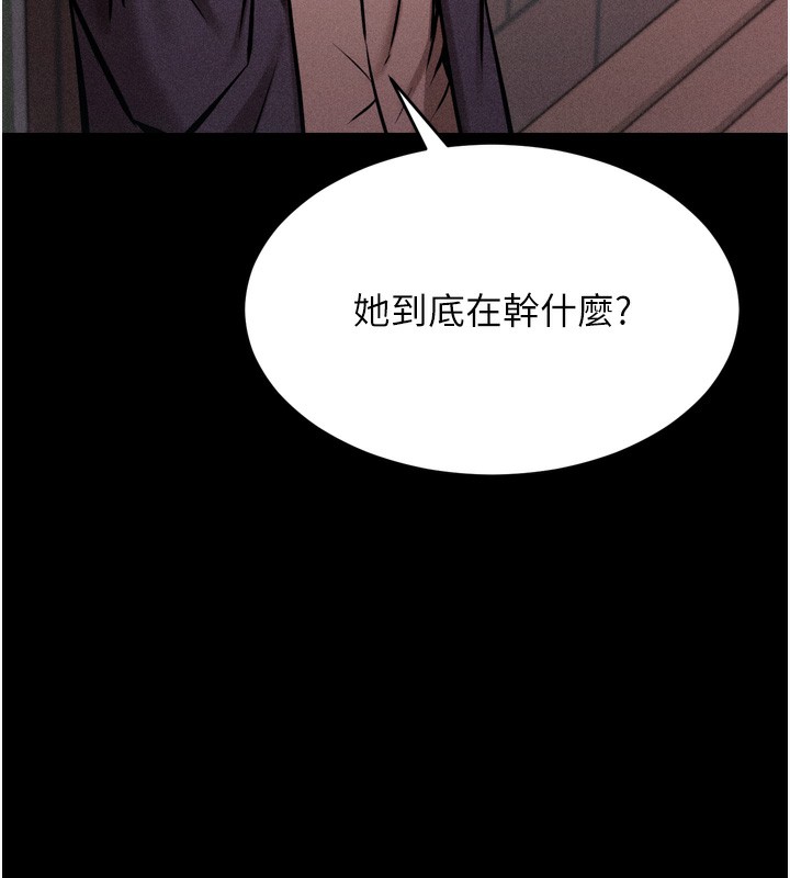 [韩国漫画] 选手村_母猪调教 剧情,OL#[248P]-234