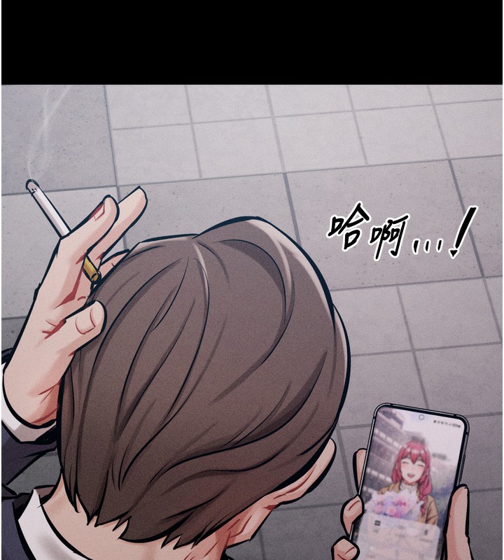 [韩国漫画] 选手村_母猪调教 剧情,OL#[248P]-235