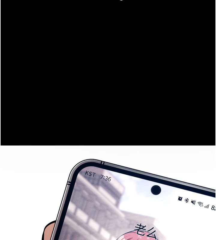 [韩国漫画] 选手村_母猪调教 剧情,OL#[248P]-237