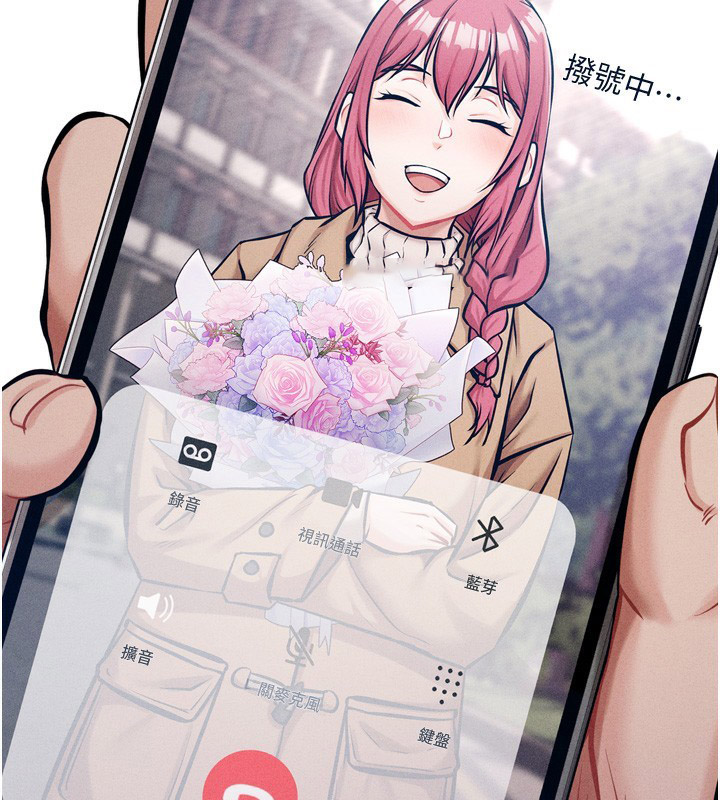 [韩国漫画] 选手村_母猪调教 剧情,OL#[248P]-238