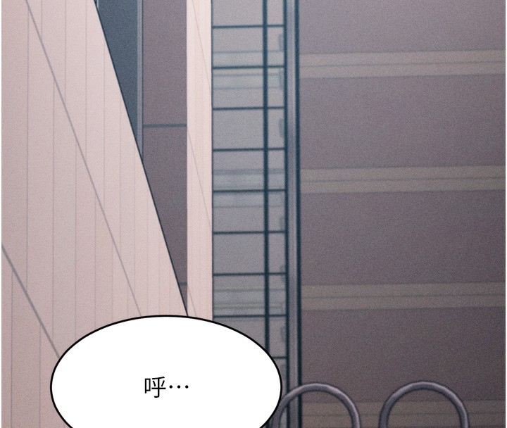 [韩国漫画] 选手村_母猪调教 剧情,OL#[248P]-244