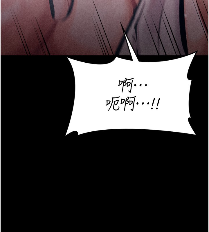 [韩国漫画] 选手村_母猪调教 剧情,OL#[248P]-25