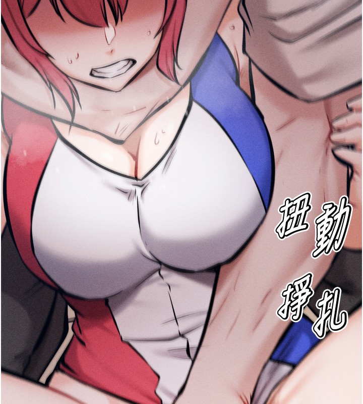 [韩国漫画] 选手村_母猪调教 剧情,OL#[248P]-41