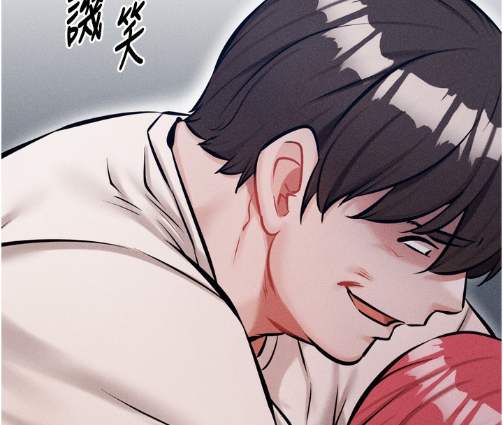 [韩国漫画] 选手村_母猪调教 剧情,OL#[248P]-44