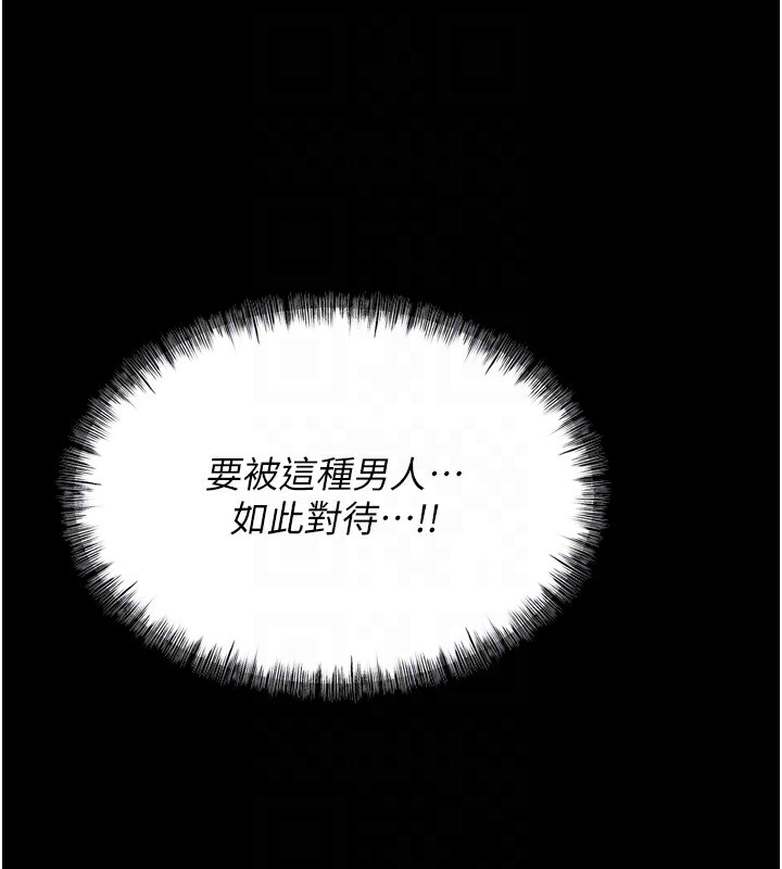 [韩国漫画] 选手村_母猪调教 剧情,OL#[248P]-49