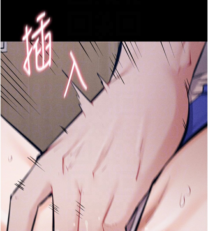 [韩国漫画] 选手村_母猪调教 剧情,OL#[248P]-50