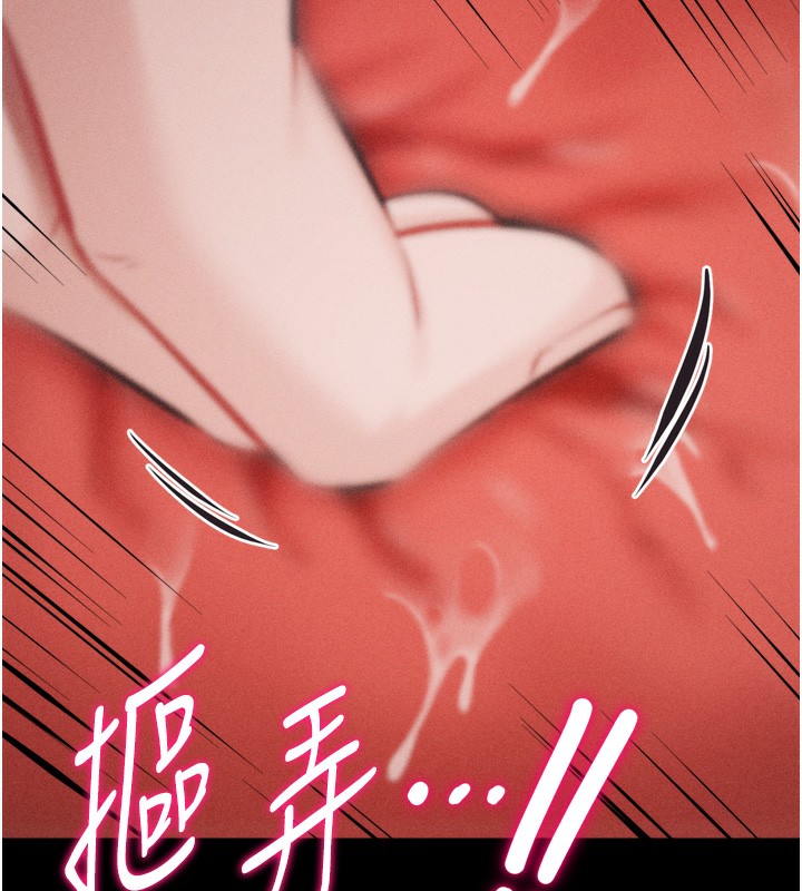 [韩国漫画] 选手村_母猪调教 剧情,OL#[248P]-57