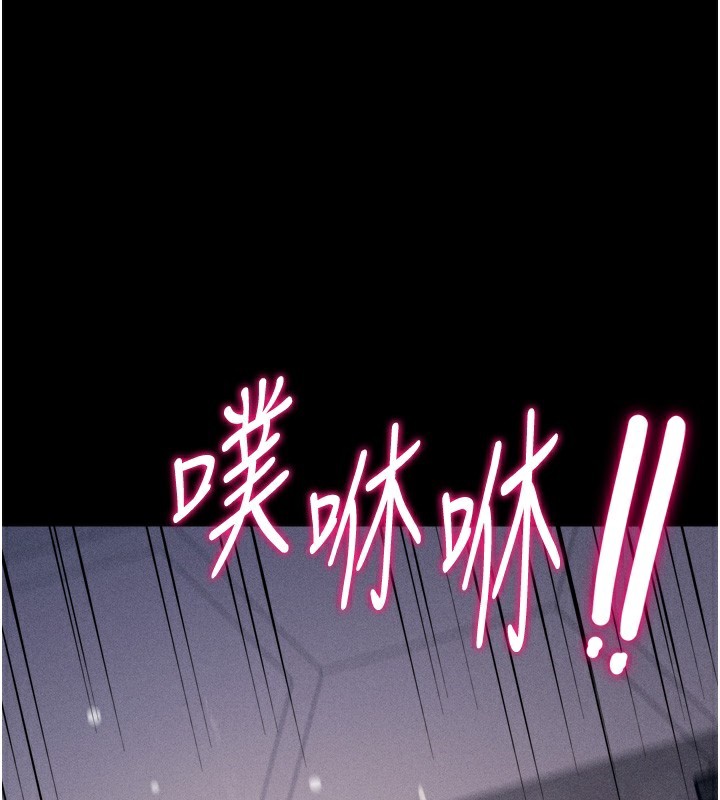 [韩国漫画] 选手村_母猪调教 剧情,OL#[248P]-59